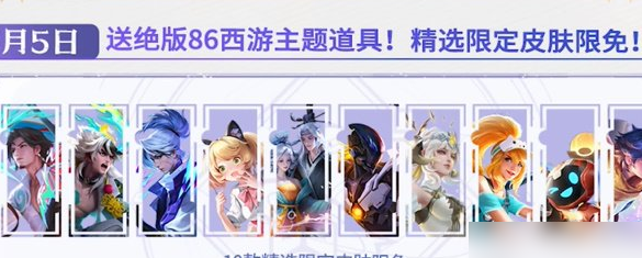 ������ҫ2024�������ѽ���ô��ѻ�ȡƤ��