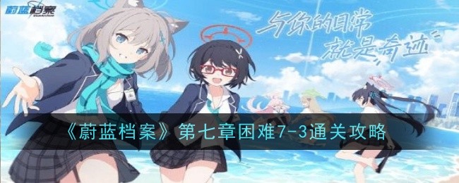 ε����������������7-3��ô��