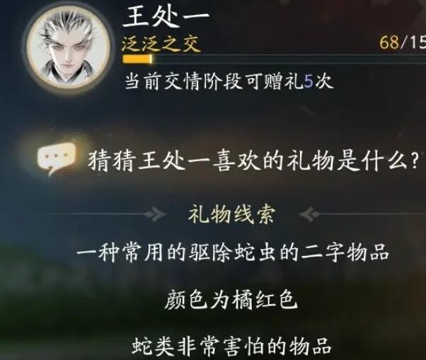 �����������һϲ����������ʲô