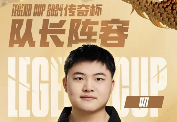 2024Ӣ������lpl��ͷ�������ж���