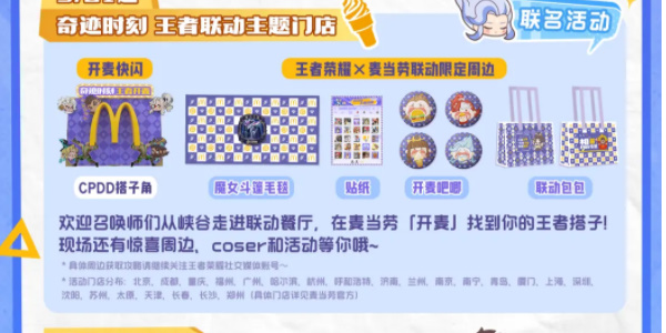 ������ҫ�������������һ��