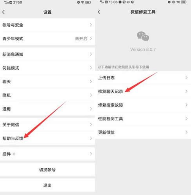 ΢��ɾ�������¼��ô���ٻָ�