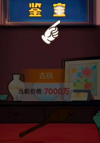 ��һ�������������λ��ôͨ��