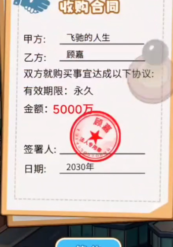 ��һ���������չ�����ͨ�ع���