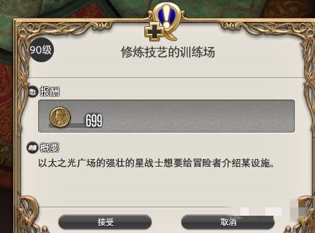 f1460ľ�˼���սλ�ý���