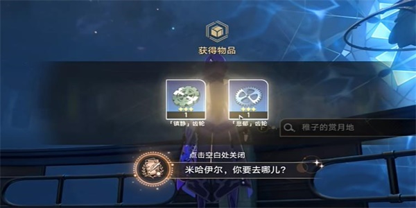 ������������׹�������Ҫȥ�Ķ��ɾ���ô��