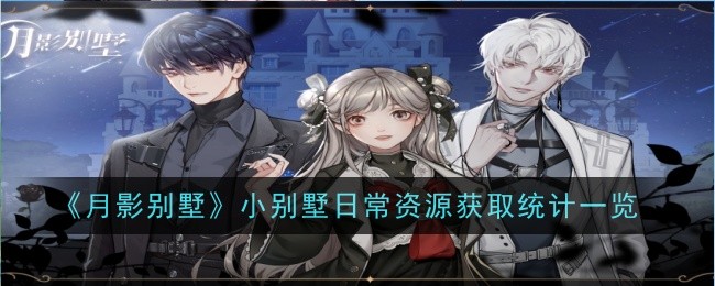 ��Ӱ����С�����ճ���Դ����Щ���Ի�ȡ