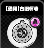 ���������չžɻ���װ��Ч������