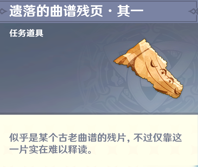 ԭ����Үܽ����ί��������ô��