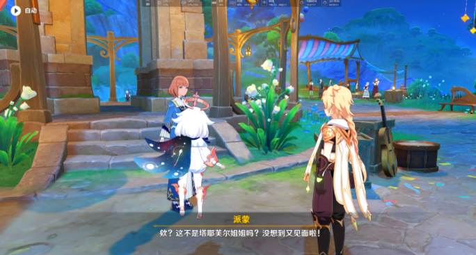 ԭ����Үܽ����ί��������ô��