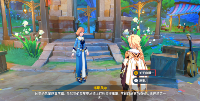 ԭ����Үܽ����ί��������ô��