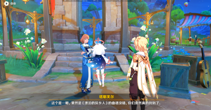 ԭ����Үܽ����ί��������ô��