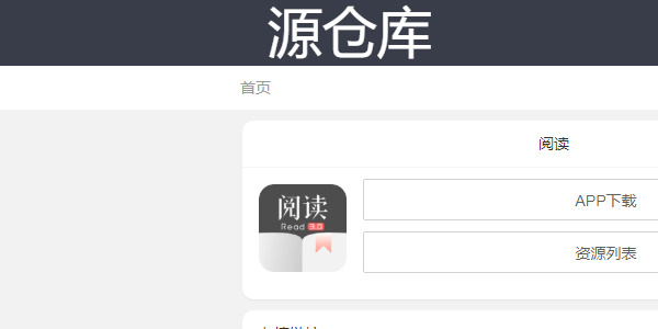 ��ȡԴ�ֿ���վ�µ�ַע����������Щ