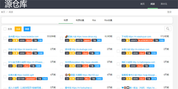 ��ȡԴ�ֿ���վ�µ�ַע����������Щ