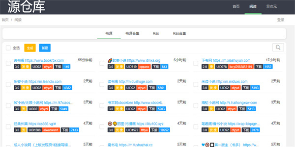 ��ȡԴ�ֿ���վ�µ�ַע����������Щ