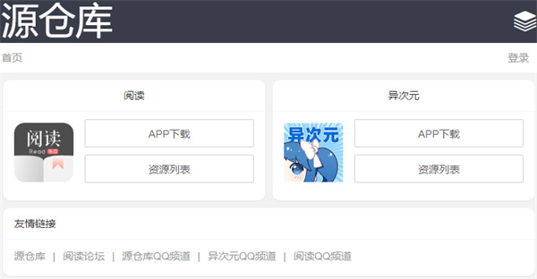 ��ȡԴ�ֿ���վ�µ�ַע����������Щ