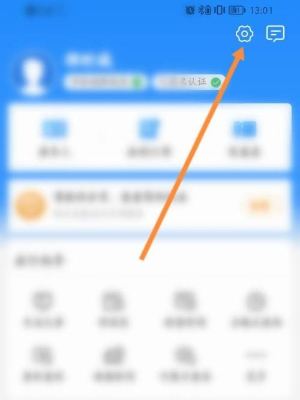 ��·12306֧��������ô�����޸�