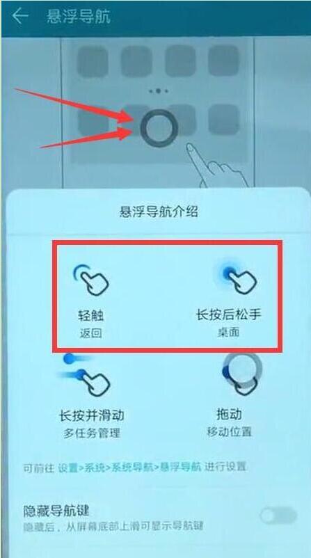 ��ҫmagic2���ؼ����÷����̳�