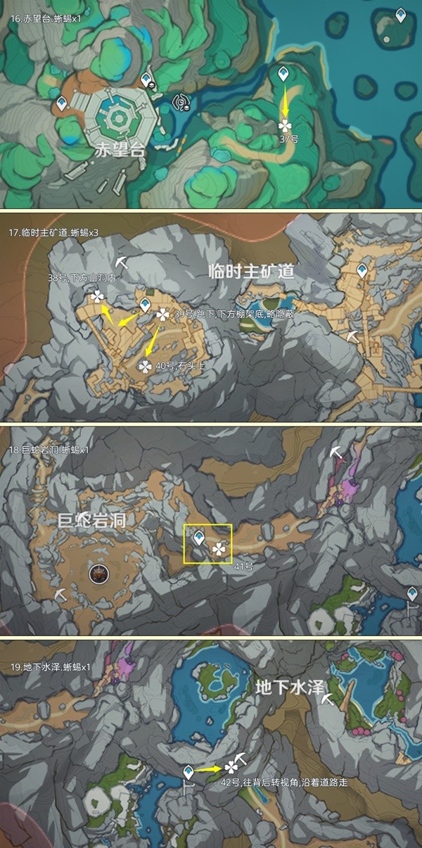 ԭ������β�Ͳɼ�·��ͼ����2024