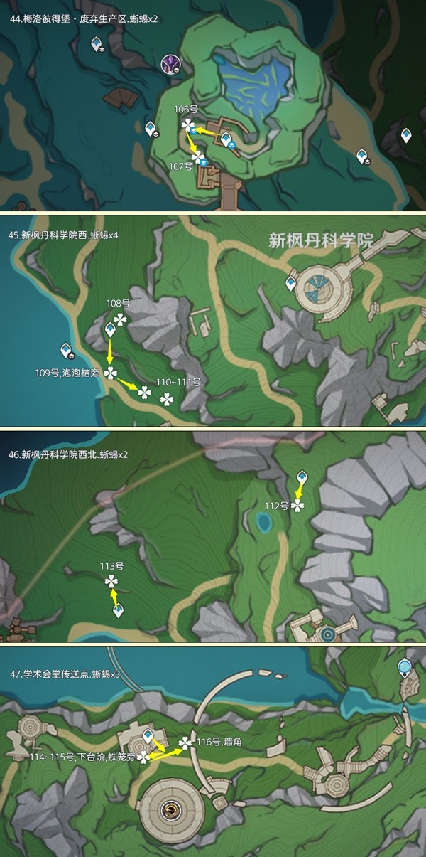 ԭ������β�Ͳɼ�·��ͼ����2024