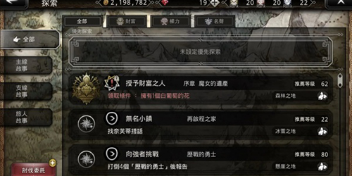 ��·���˴�½�İ��߰����ѵĻ���ô���