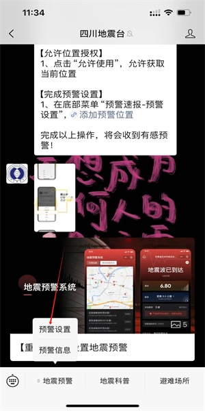 ΢�ŵ���Ԥ�����÷����̳�