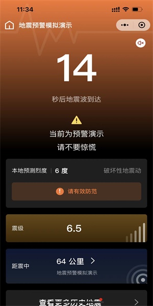 ΢�ŵ���Ԥ�����÷����̳�