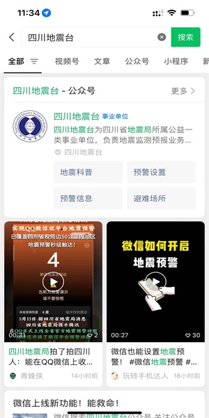 ΢�ŵ���Ԥ�����÷����̳�