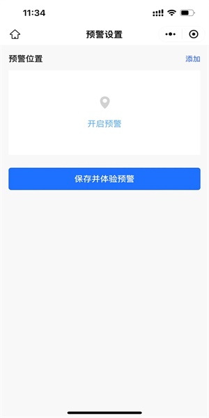 ΢�ŵ���Ԥ�����÷����̳�