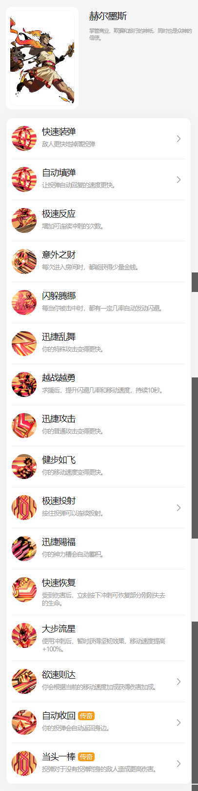 ����˹2ȫ����ף����ȫһ��