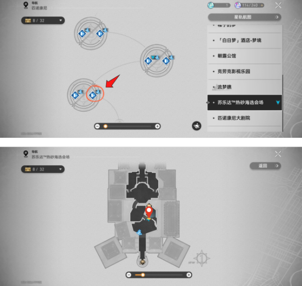 ����������������˽����������λ�ô�ȫ