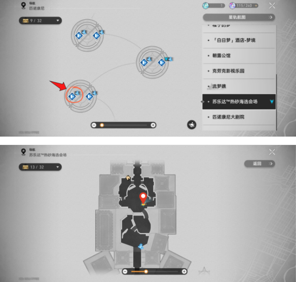 ����������������˽����������λ�ô�ȫ