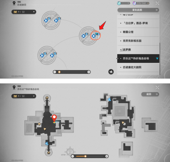 ����������������˽����������λ�ô�ȫ