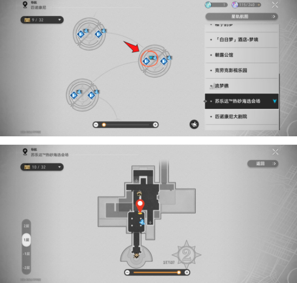 ����������������˽����������λ�ô�ȫ