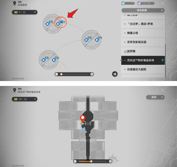 ����������������˽����������λ�ô�ȫ