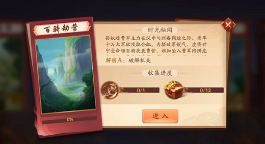 ��������־2�����Ӫ��ô����ͨ��