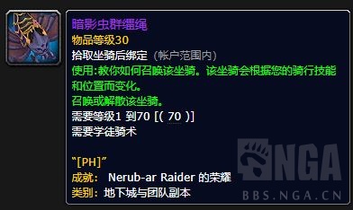 wowħ�����簵Ӱ��Ⱥ�����÷���