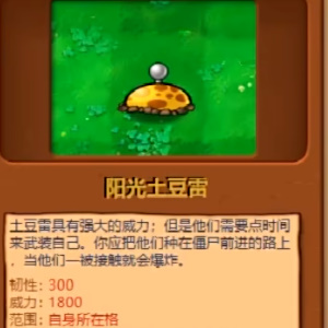 ֲ���ս��ʬ�ӽ���ֲ��ͼ����ȫһ��