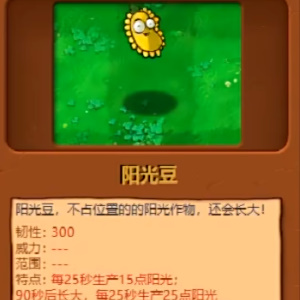 ֲ���ս��ʬ�ӽ���ֲ��ͼ����ȫһ��