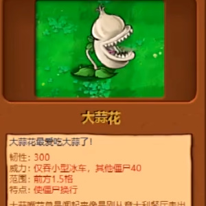 ֲ���ս��ʬ�ӽ���ֲ��ͼ����ȫһ��