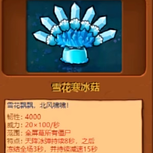 ֲ���ս��ʬ�ӽ���ֲ��ͼ����ȫһ��