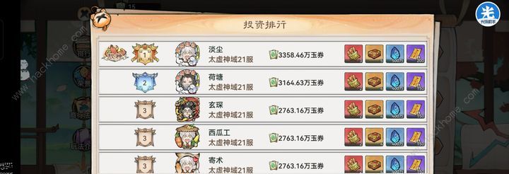 ��ǿ��ʦ5�¶һ�������Щ