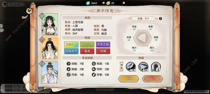 ��ǿ��ʦ5�¶һ�������Щ