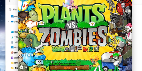 ֲ���ս��ʬ�ӽ����ڱ���ô��