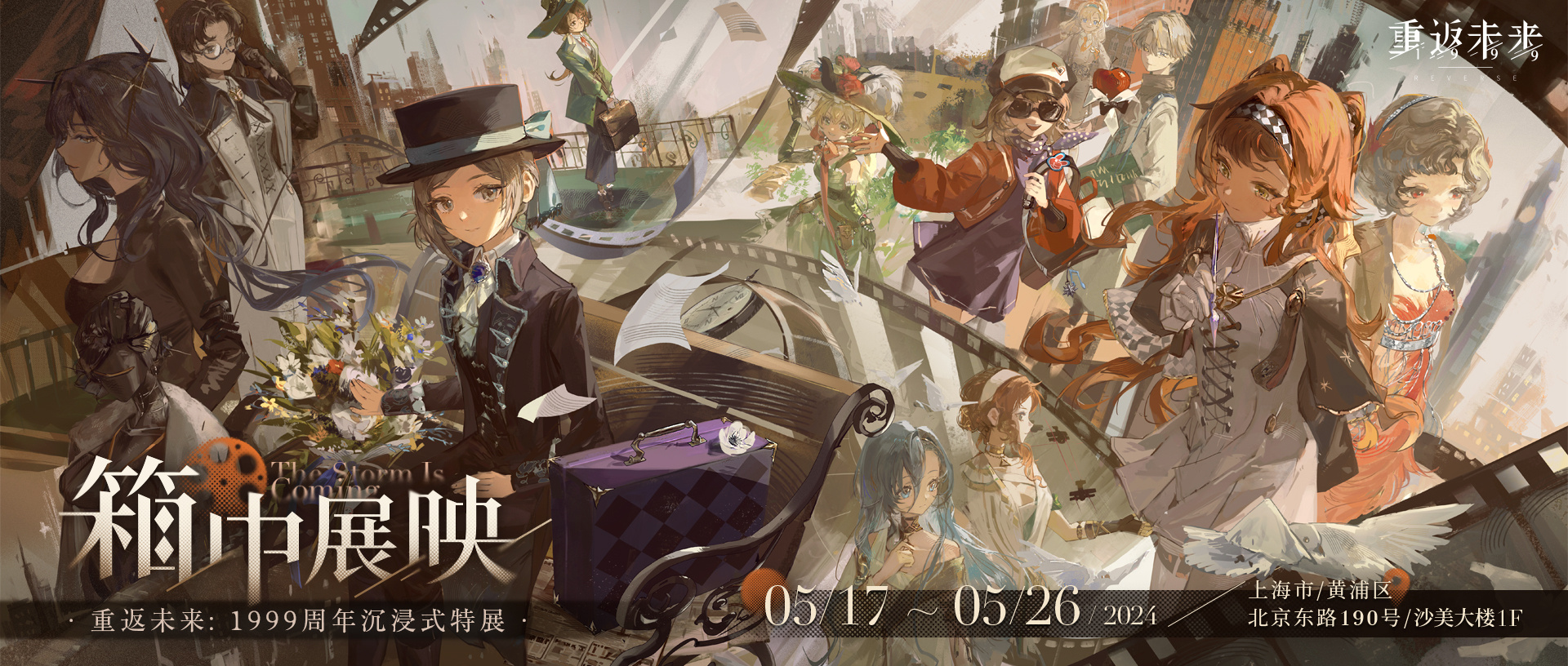 �ط�δ��1999һ����ǰհ����ݽ���