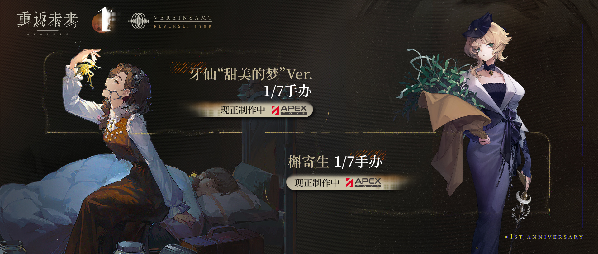 �ط�δ��1999һ����ǰհ����ݽ���