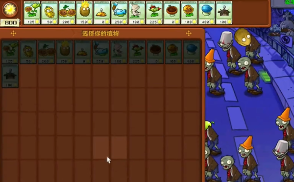 ֲ���ս��ʬ�ӽ���ð��ģʽ��7��ͨ�ع���