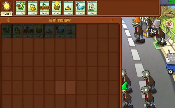 ֲ���ս��ʬ�ӽ���ð��ģʽ��2��ͨ�ع���