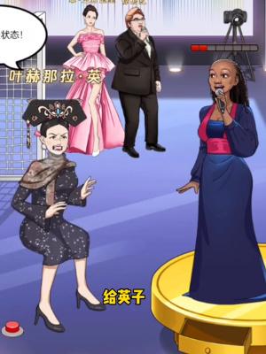 �������۰��Ⱦ�Ӣ��ͨ�ع���