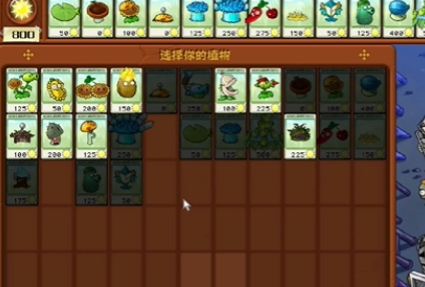 ֲ���ս��ʬ�ӽ���ð��ģʽ��19��ͨ�ع���